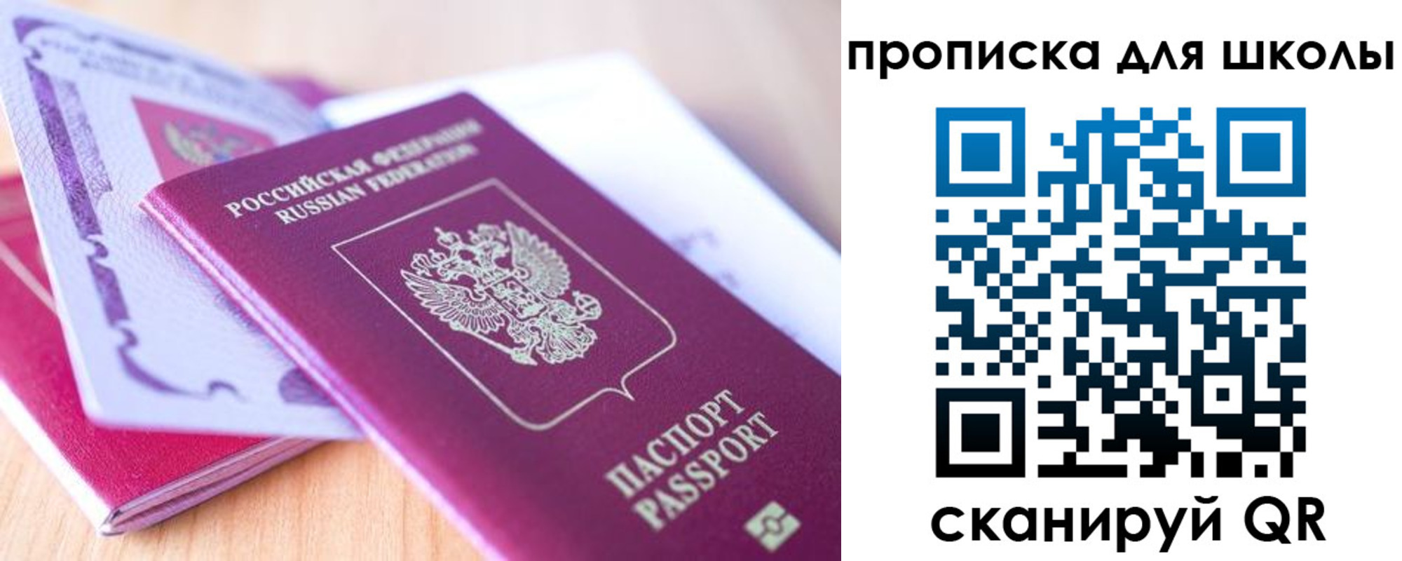 где прописаться в Серове