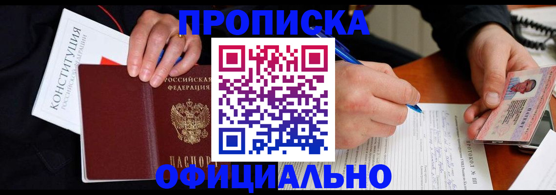 регистрация для школы в Серове