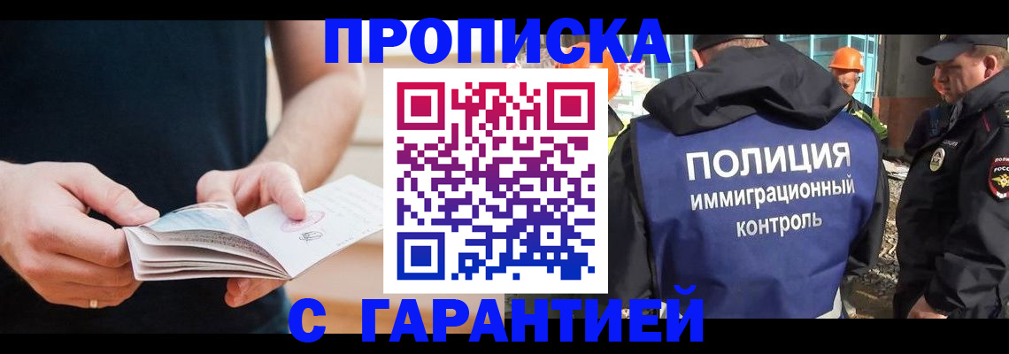 регистрация в Серове