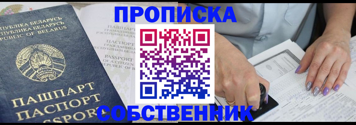 найти адрес прописки в Серове